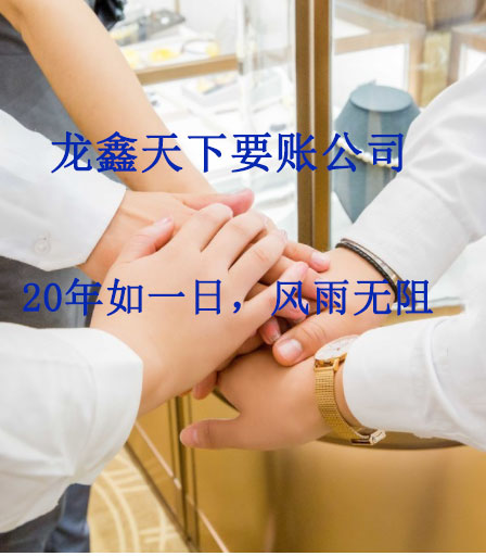 江门要账公司